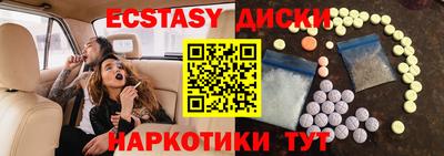 шишки Балахна