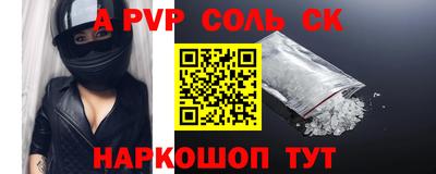 бутират Балаково