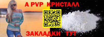 mdma Балашиха