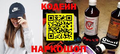 бутират Балаково