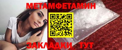 кокаин Будённовск