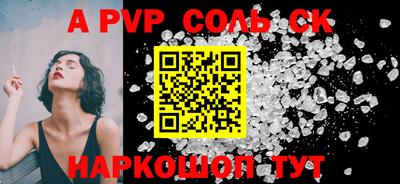 mdma Балашиха