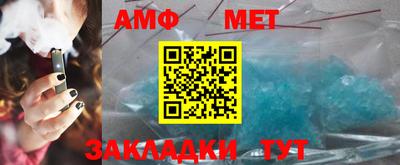 бутират Балаково