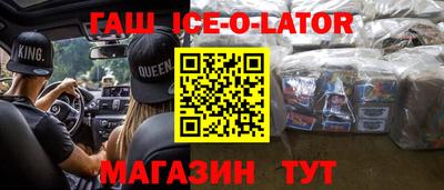 шишки Балахна