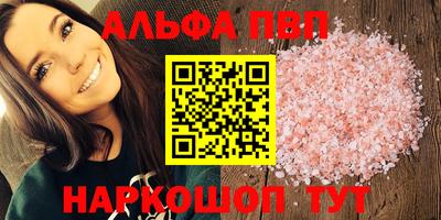 кокаин Будённовск
