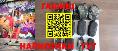 бутират Балаково