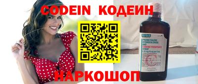 наркотики Бузулук