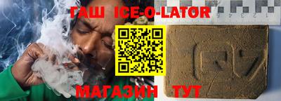 бутират Балаково