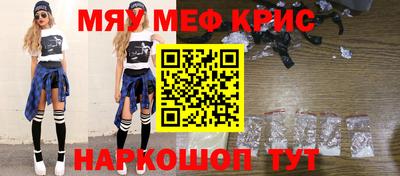 бутират Балаково