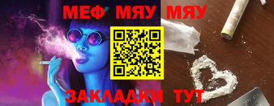 бутират Балаково