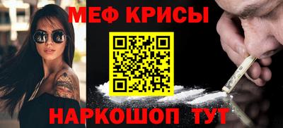 бутират Балаково