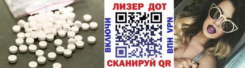 LSD-25 экстази кислота закладки Долгопрудный