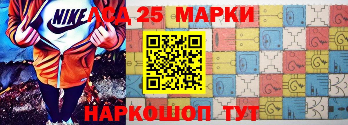 ЛСД экстази ecstasy  Долгопрудный  LSD-25 экстази  Лсд 25 экстази кислота 