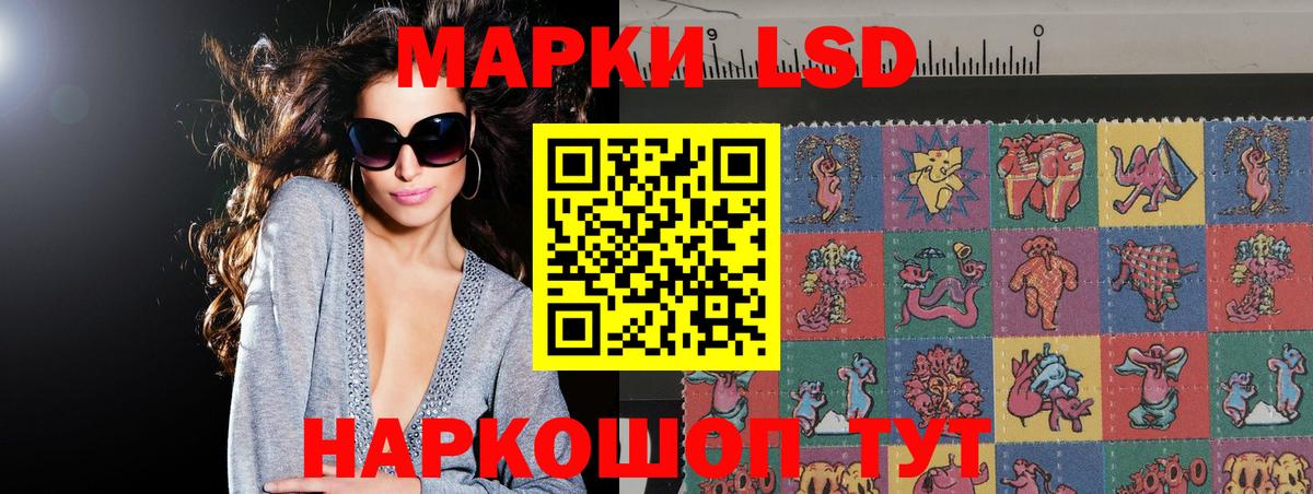 Лсд 25 экстази  LSD-25 экстази кислота  Вход с VPN  Долгопрудный  ЛСД экстази кислота 