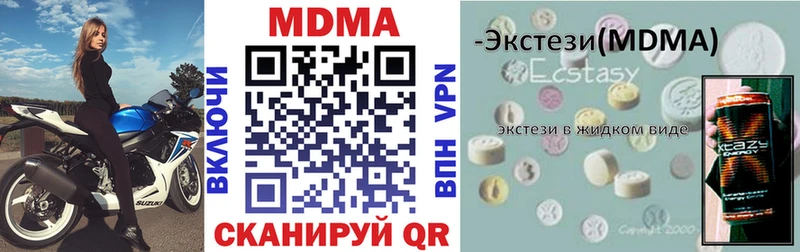 MDMA VHQ  Долгопрудный 