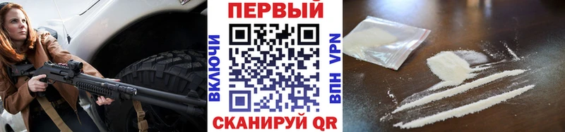 дарнет шоп  Долгопрудный  Первитин Methamphetamine 