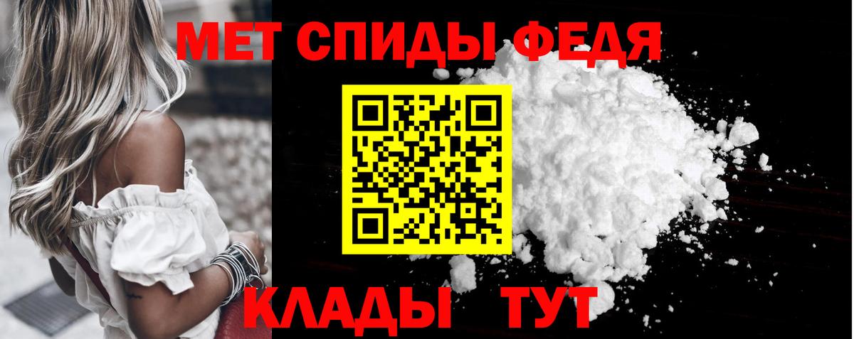 МЕТАМФЕТАМИН Декстрометамфетамин 99.9%  Вход с VPN  Долгопрудный  МЕТАМФЕТАМИН Декстрометамфетамин 99.9% 