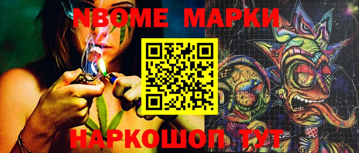 Долгопрудный  Наркотические марки 1,5мг  Вход с VPN  Наркотические марки  Наркотические марки 1,5мг 