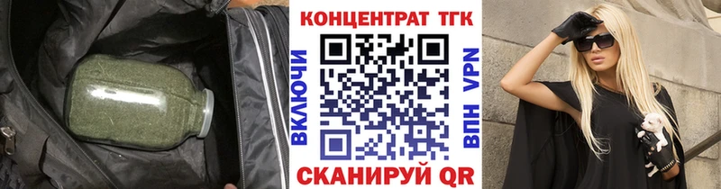 ТГК жижа Долгопрудный