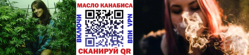 купить наркотик Долгопрудный гидра tor Дистиллят ТГК концентрат