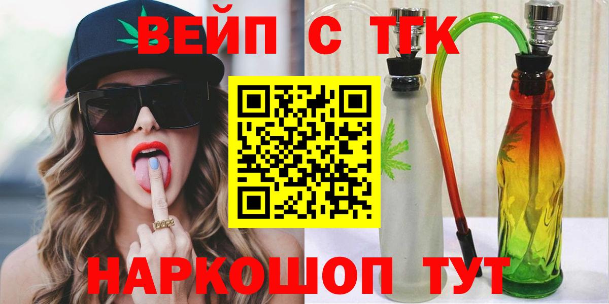 Дистиллят ТГК гашишное масло Долгопрудный