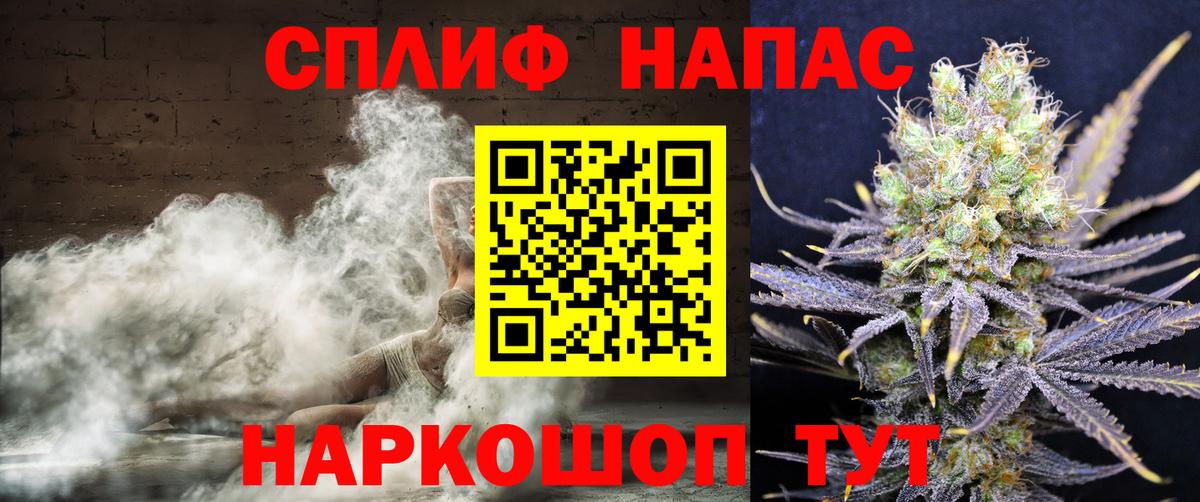 МАРИХУАНА Ganja Долгопрудный