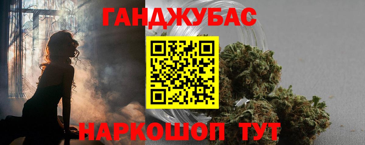 ГАШ  ЭКСТАЗИ  Долгопрудный  Кетамин  A-PVP СОЛЬ   Бошки Шишки  Бошки Шишки  Вход с VPN  Меф   КОКАИН 