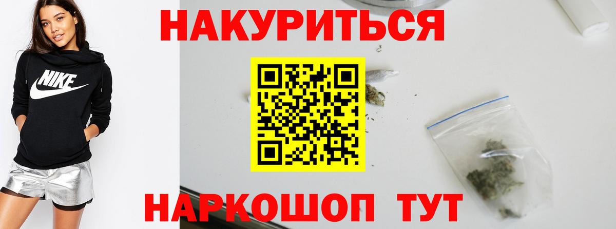 Конопля SATIVA & INDICA  Вход с VPN  Марихуана LSD WEED  Долгопрудный  МАРИХУАНА тримм 